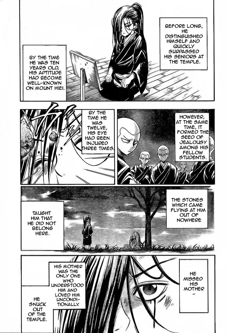 Nurarihyon no Mago Chapter 16 page 3 - Chapter 16: Umewakamaru and Gyuuki
