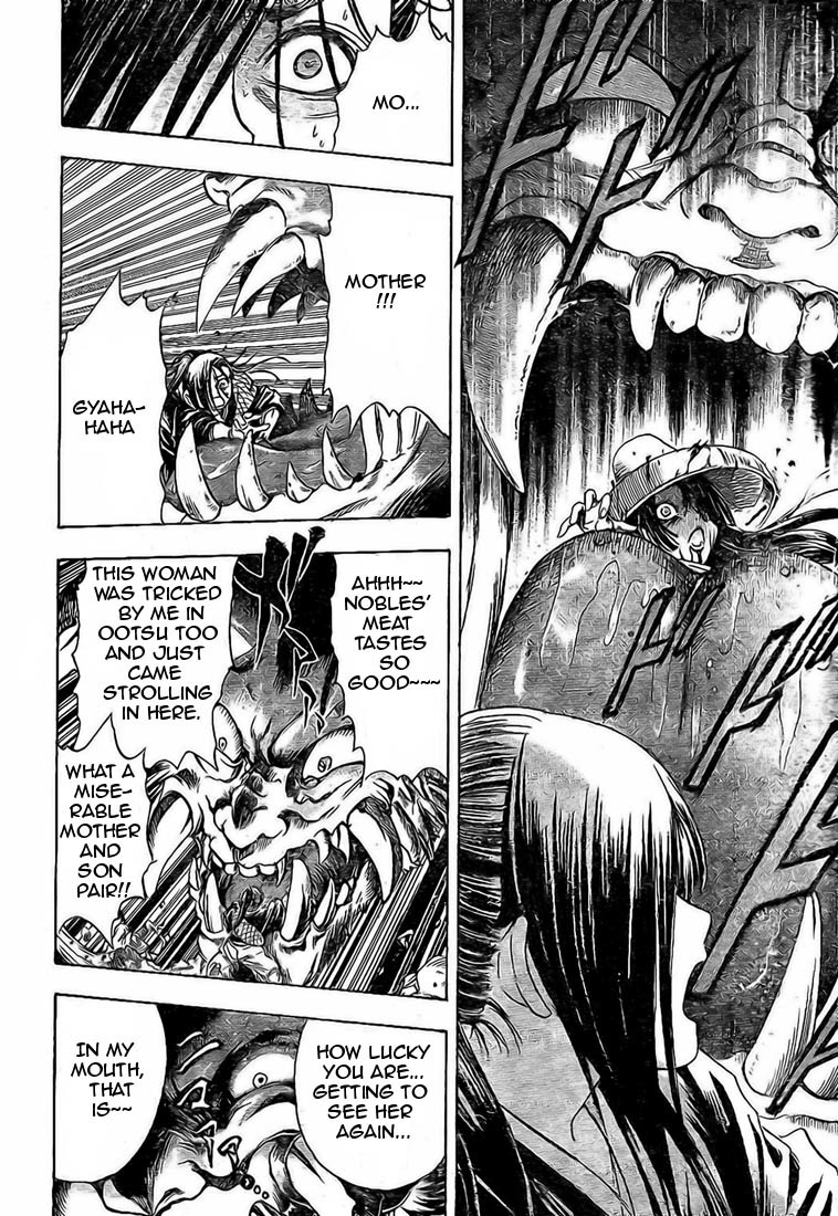 Nurarihyon no Mago Chapter 16 page 6 - Chapter 16: Umewakamaru and Gyuuki