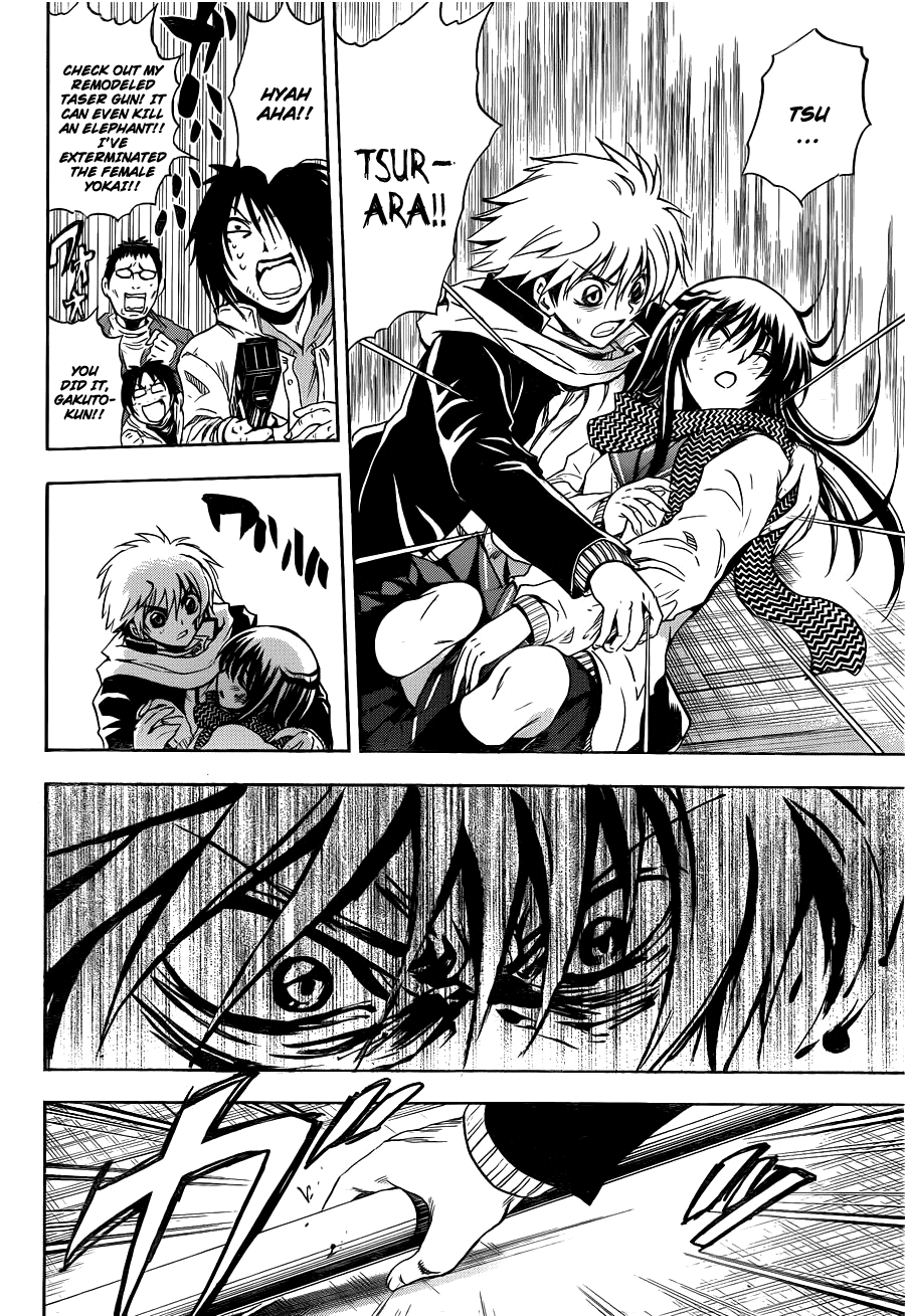 Nurarihyon no Mago Chapter 161 page 11 - Chapter 161: Devouring The Forbidden