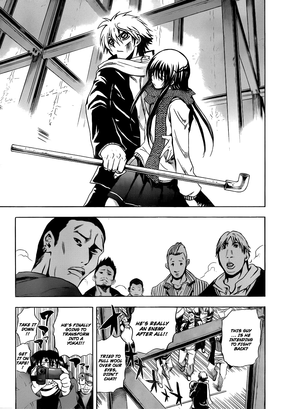 Nurarihyon no Mago Chapter 161 page 12 - Chapter 161: Devouring The Forbidden