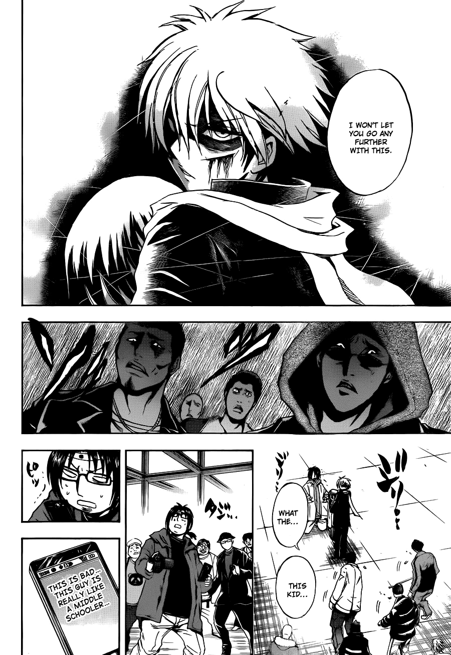 Nurarihyon no Mago Chapter 161 page 15 - Chapter 161: Devouring The Forbidden