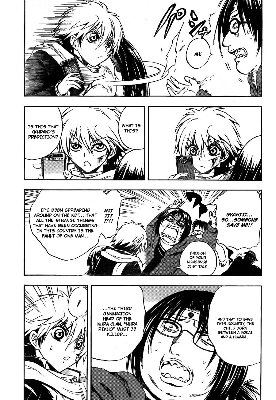 Nurarihyon no Mago Chapter 161 page 16 - Chapter 161: Devouring The Forbidden