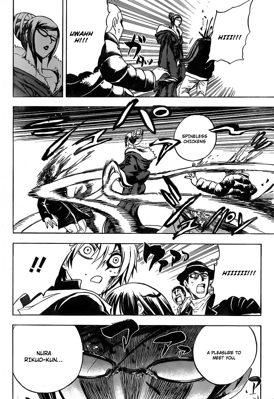 Nurarihyon no Mago Chapter 161 page 19 - Chapter 161: Devouring The Forbidden