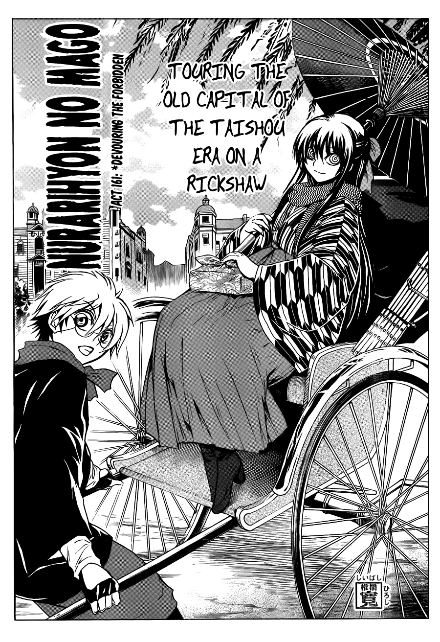 Nurarihyon no Mago Chapter 161 page 3 - Chapter 161: Devouring The Forbidden