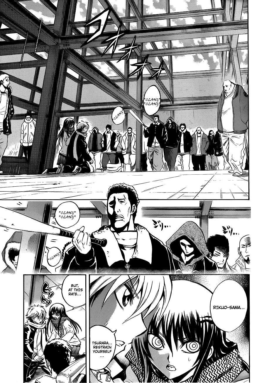 Nurarihyon no Mago Chapter 161 page 4 - Chapter 161: Devouring The Forbidden
