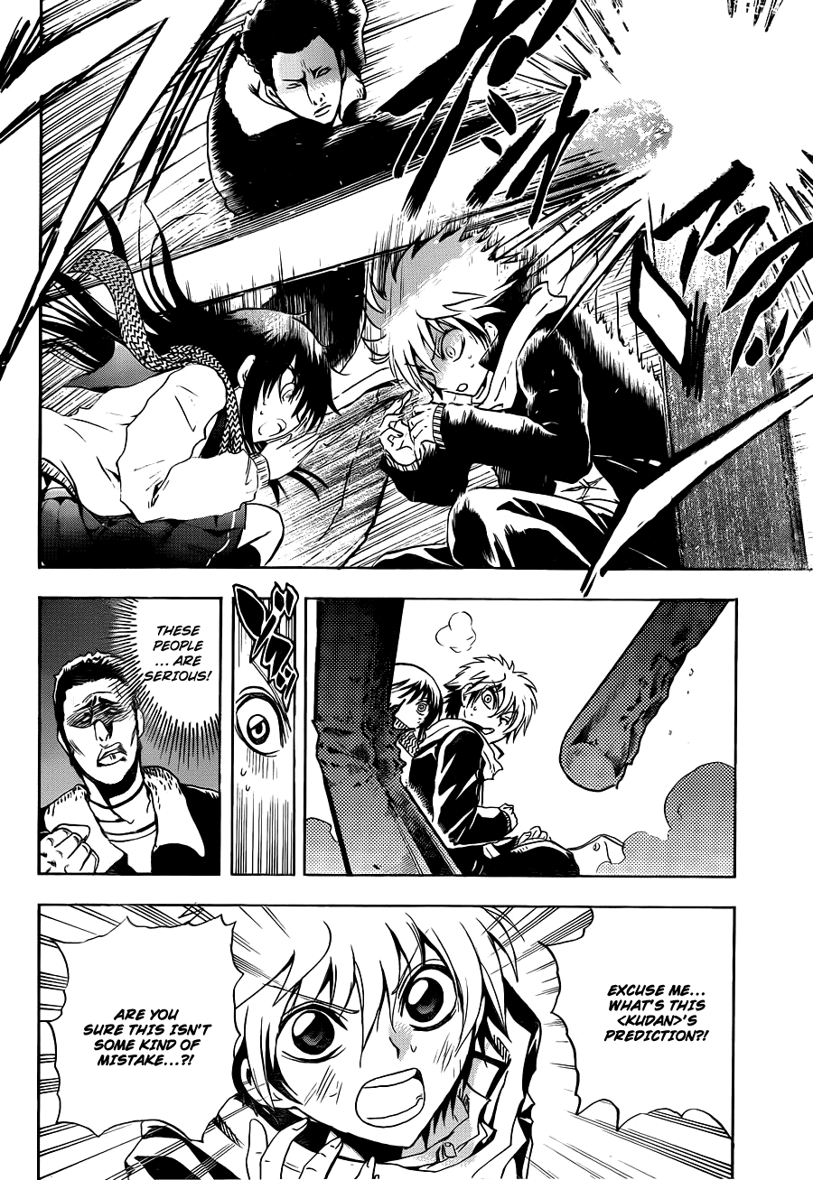 Nurarihyon no Mago Chapter 161 page 5 - Chapter 161: Devouring The Forbidden