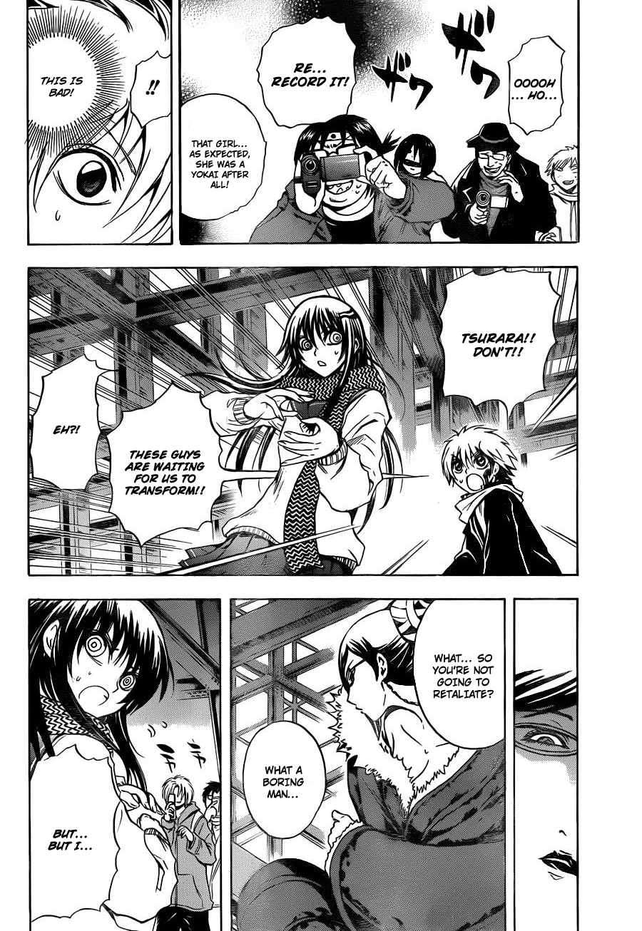 Nurarihyon no Mago Chapter 161 page 9 - Chapter 161: Devouring The Forbidden