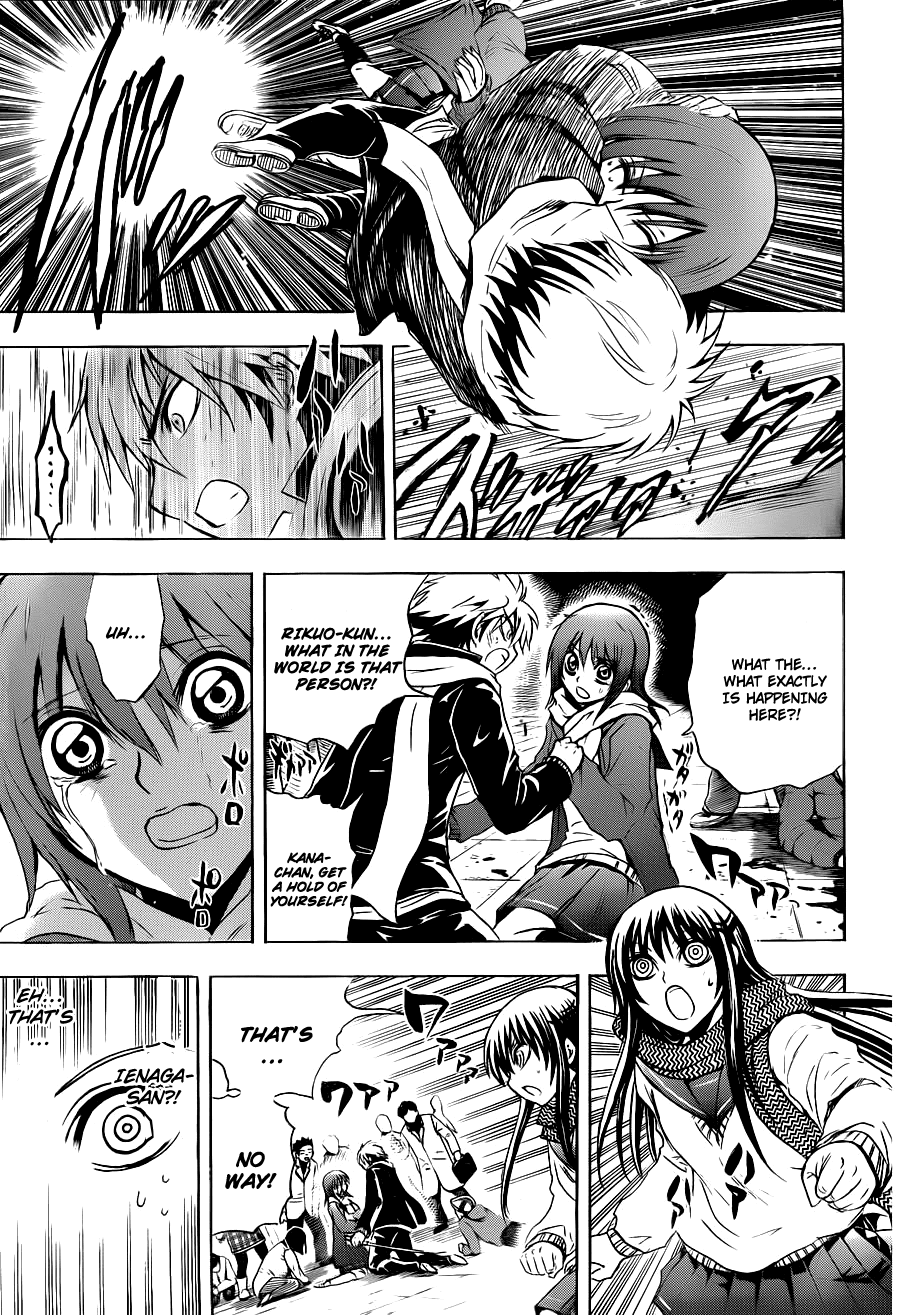 Nurarihyon no Mago Chapter 162 page 12 - Chapter 162: Trap