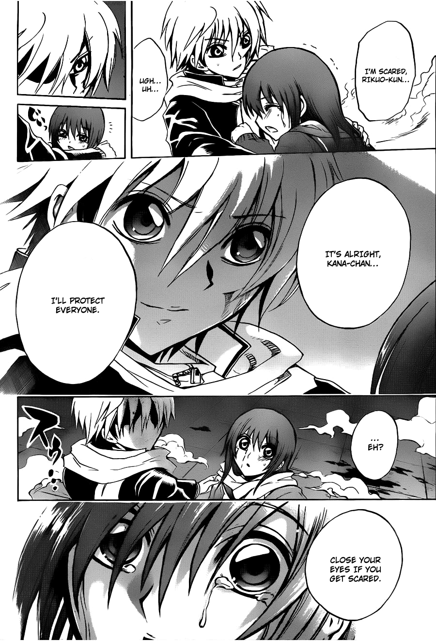 Nurarihyon no Mago Chapter 162 page 13 - Chapter 162: Trap