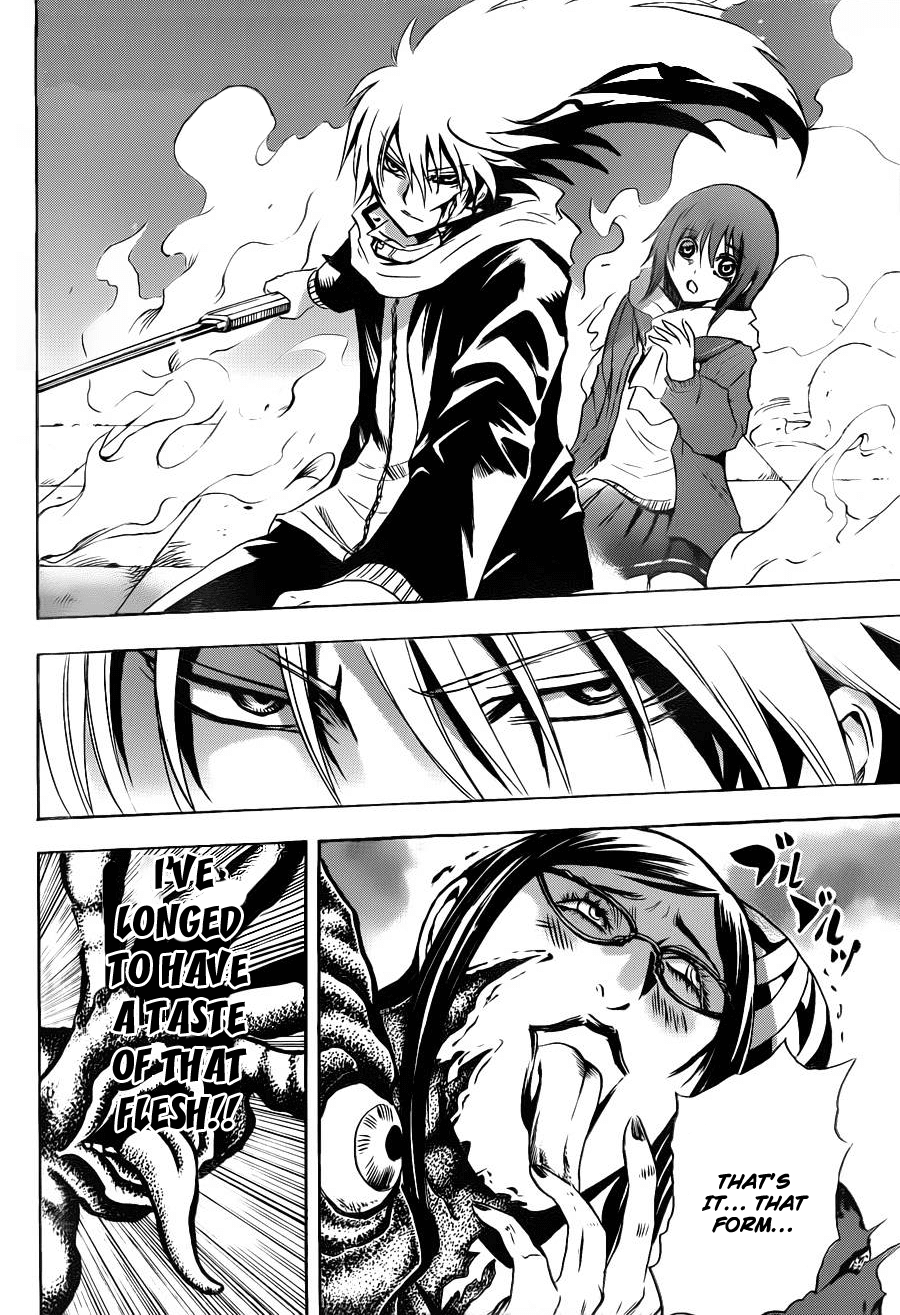 Nurarihyon no Mago Chapter 162 page 15 - Chapter 162: Trap