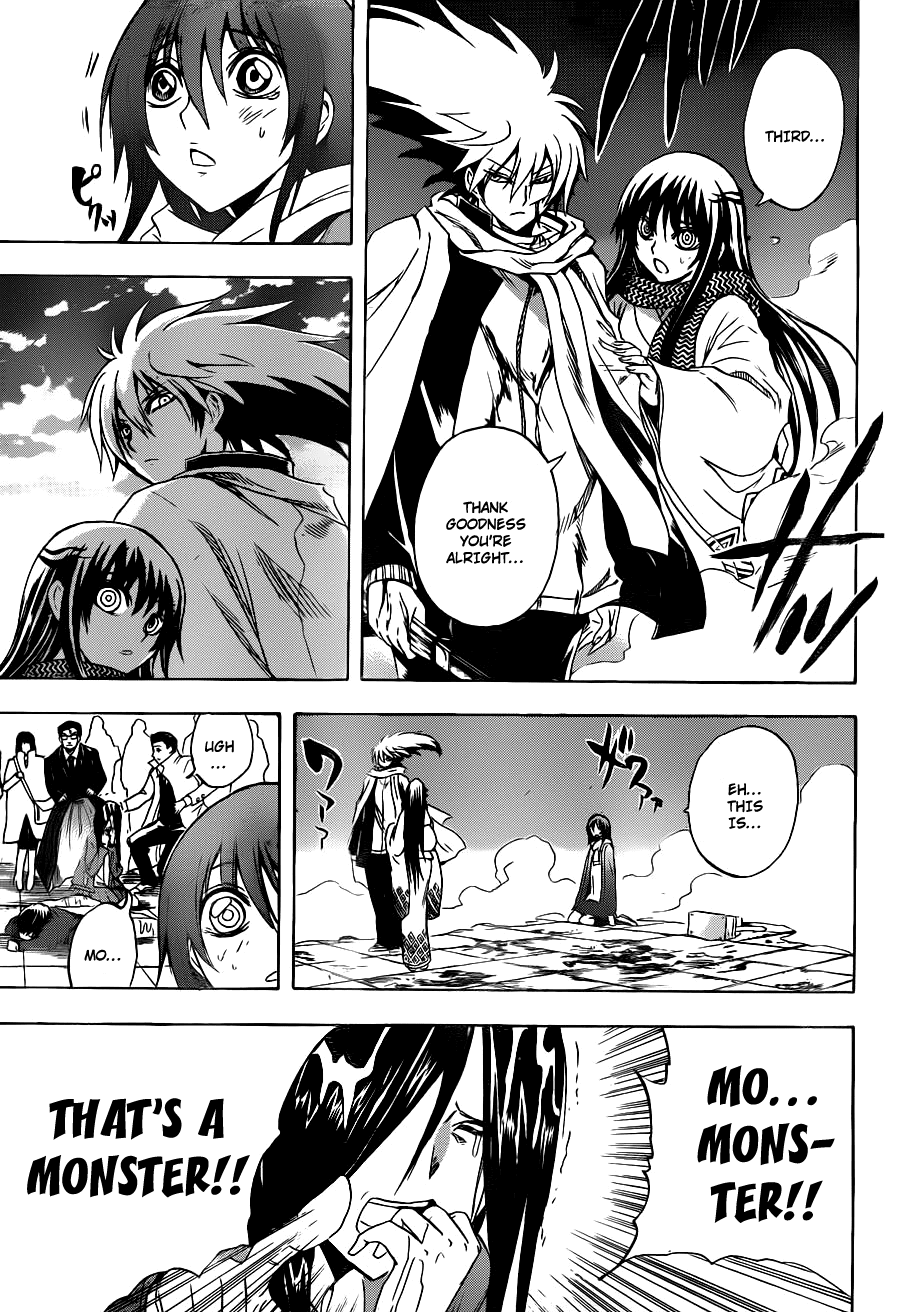 Nurarihyon no Mago Chapter 162 page 18 - Chapter 162: Trap