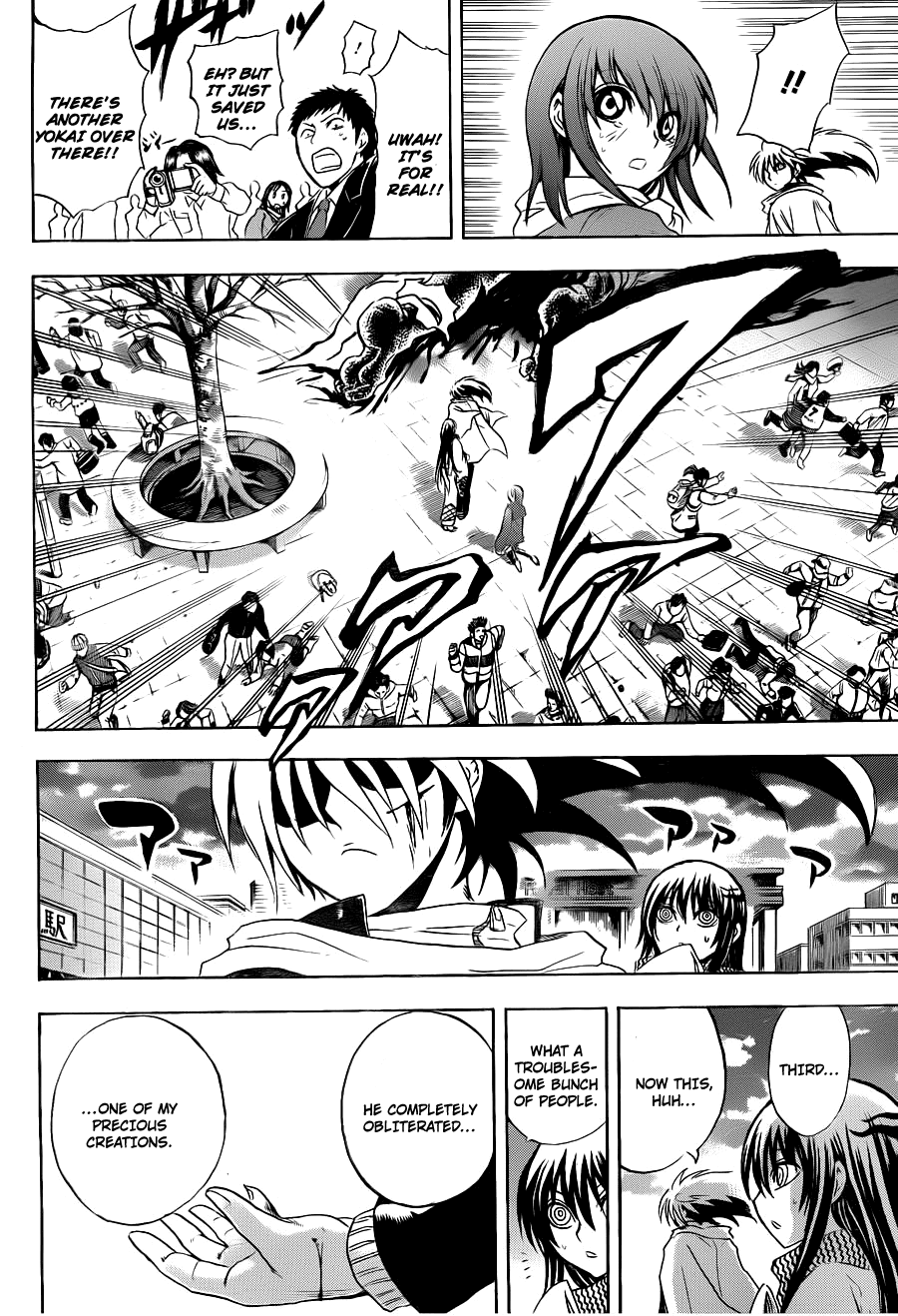 Nurarihyon no Mago Chapter 162 page 19 - Chapter 162: Trap