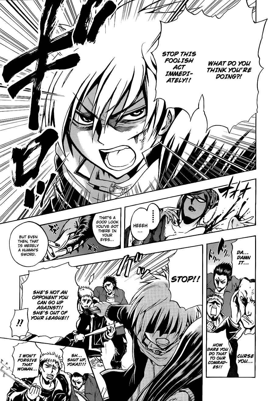 Nurarihyon no Mago Chapter 162 page 4 - Chapter 162: Trap