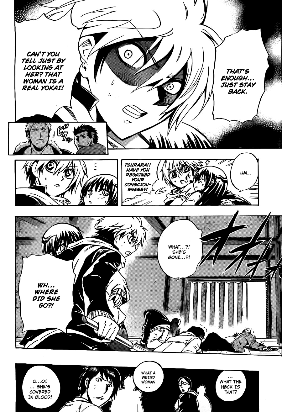 Nurarihyon no Mago Chapter 162 page 5 - Chapter 162: Trap
