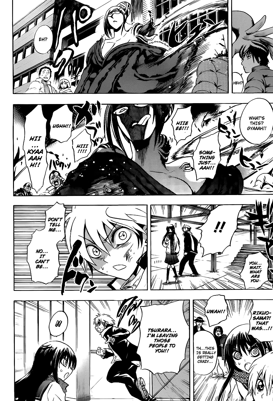 Nurarihyon no Mago Chapter 162 page 7 - Chapter 162: Trap