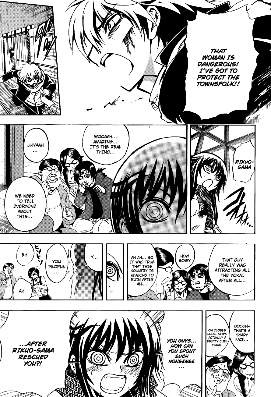 Nurarihyon no Mago Chapter 162 page 8 - Chapter 162: Trap