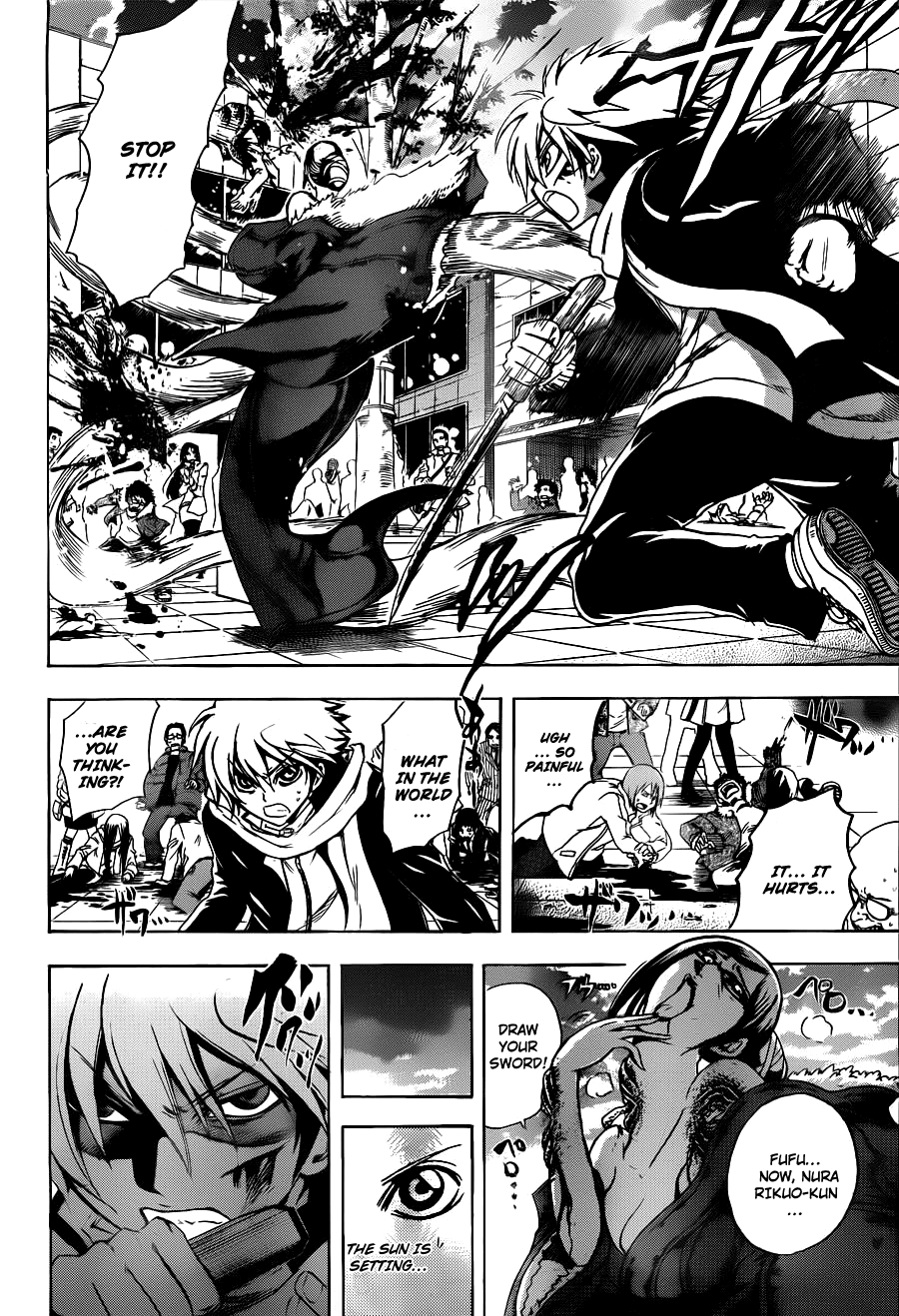 Nurarihyon no Mago Chapter 162 page 9 - Chapter 162: Trap