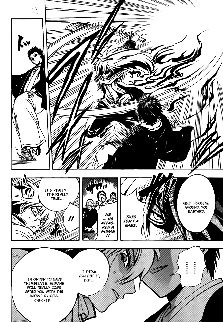 Nurarihyon no Mago Chapter 163 page 13 - Chapter 163: Tokyo Tag
