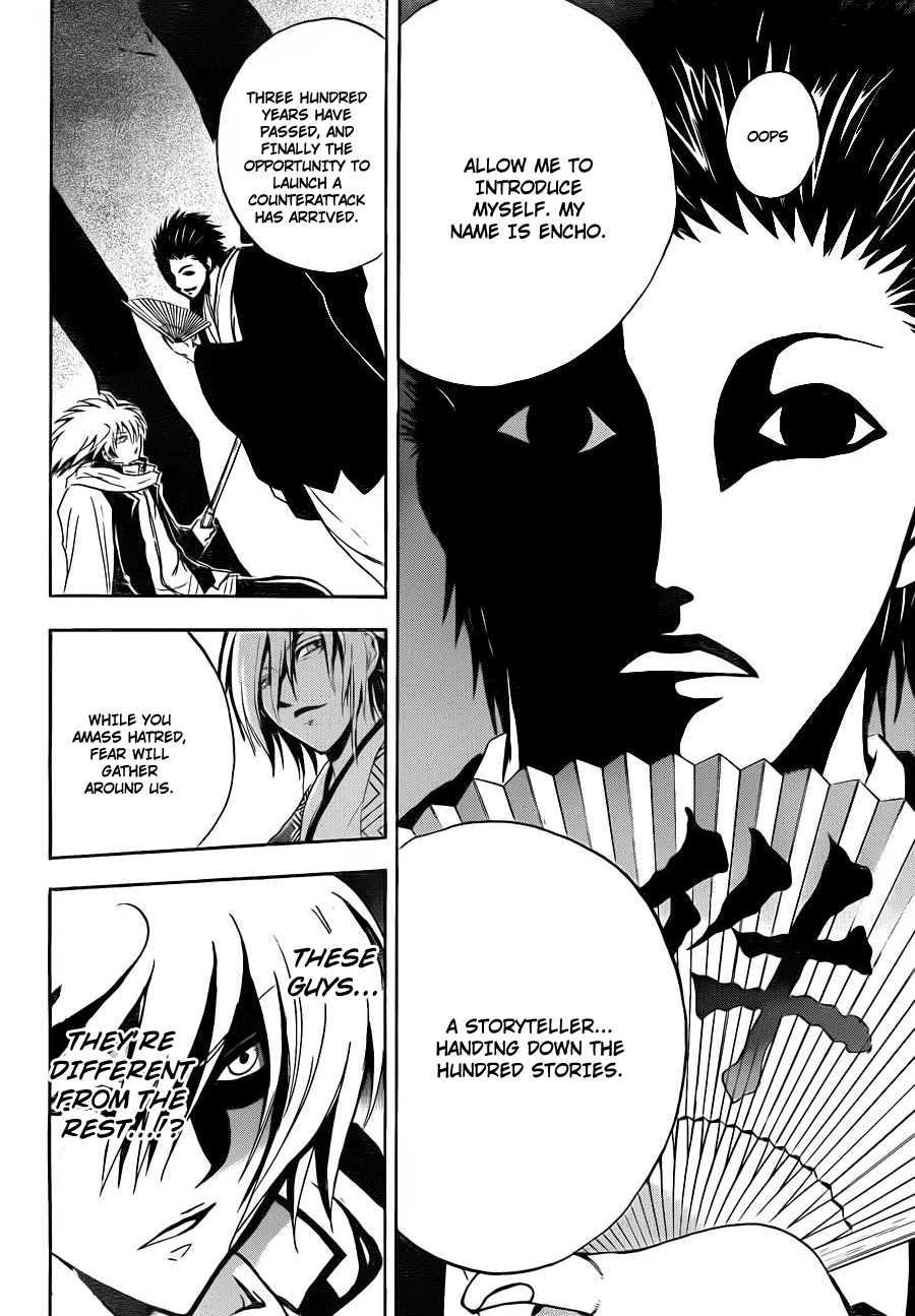 Nurarihyon no Mago Chapter 163 page 15 - Chapter 163: Tokyo Tag