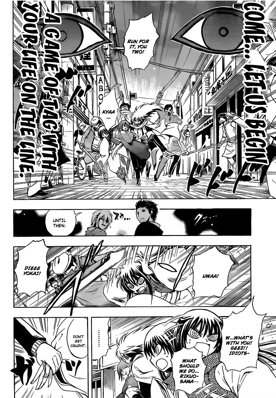 Nurarihyon no Mago Chapter 163 page 17 - Chapter 163: Tokyo Tag