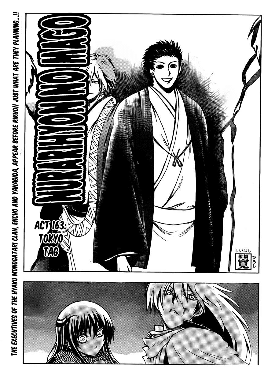 Nurarihyon no Mago Chapter 163 page 3 - Chapter 163: Tokyo Tag