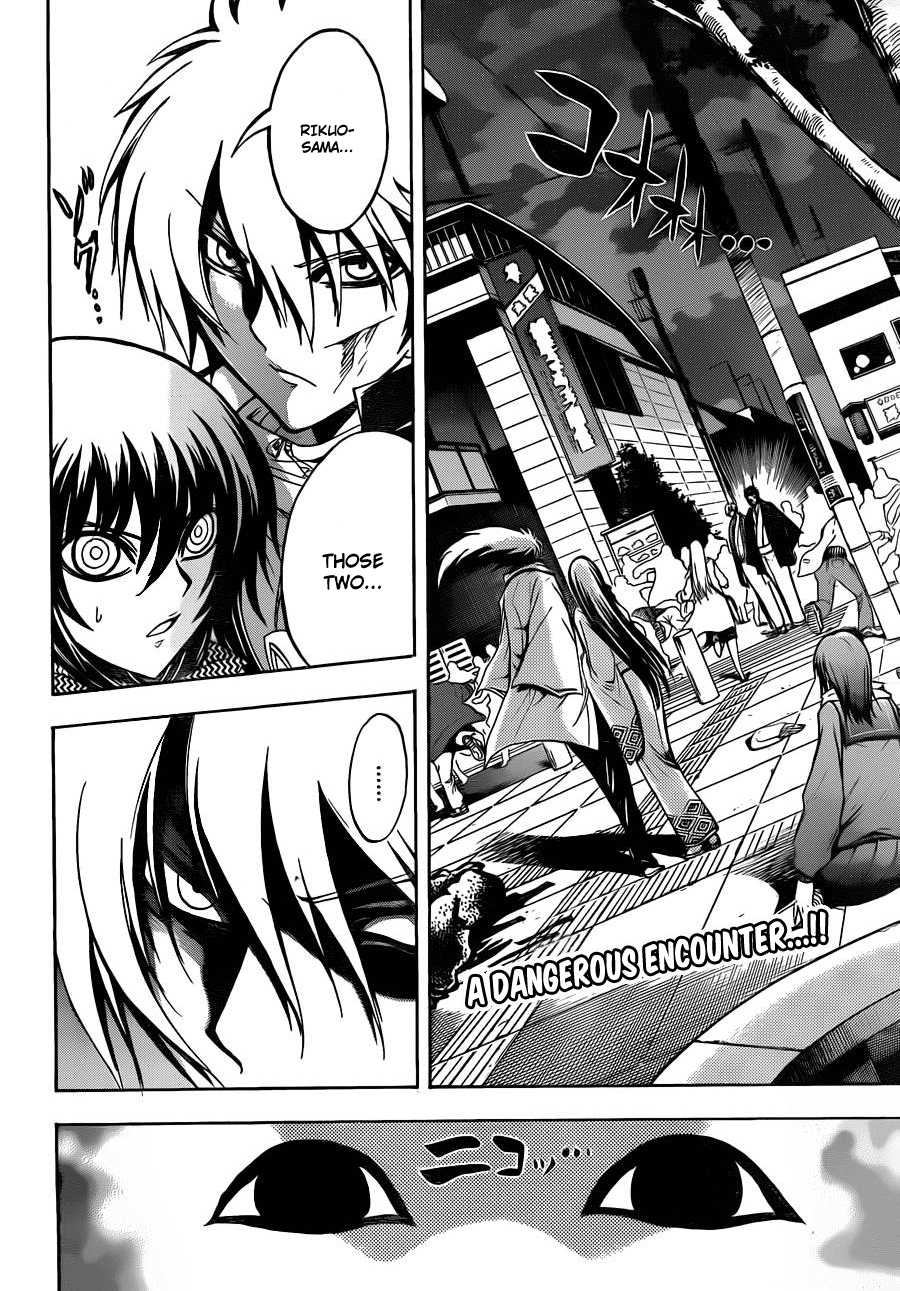 Nurarihyon no Mago Chapter 163 page 4 - Chapter 163: Tokyo Tag