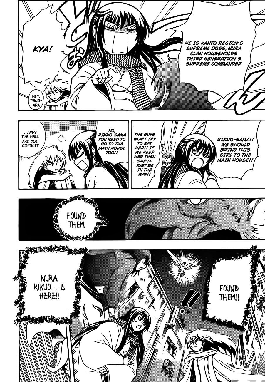 Nurarihyon no Mago Chapter 164 page 10 - Chapter 164: The Pursuers are Pursued