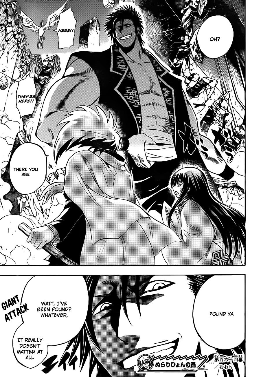 Nurarihyon no Mago Chapter 164 page 19 - Chapter 164: The Pursuers are Pursued