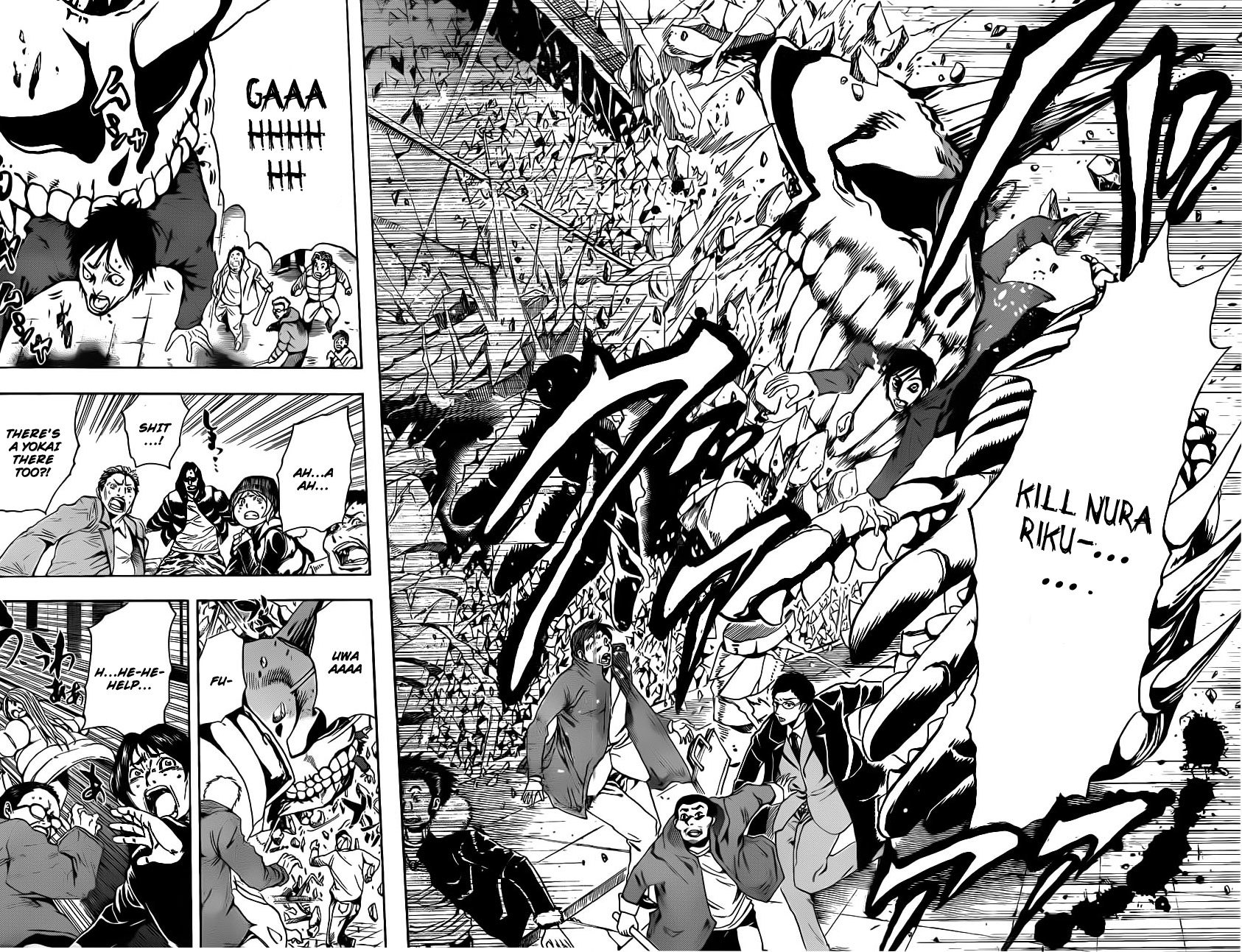 Nurarihyon no Mago Chapter 164 page 3 - Chapter 164: The Pursuers are Pursued