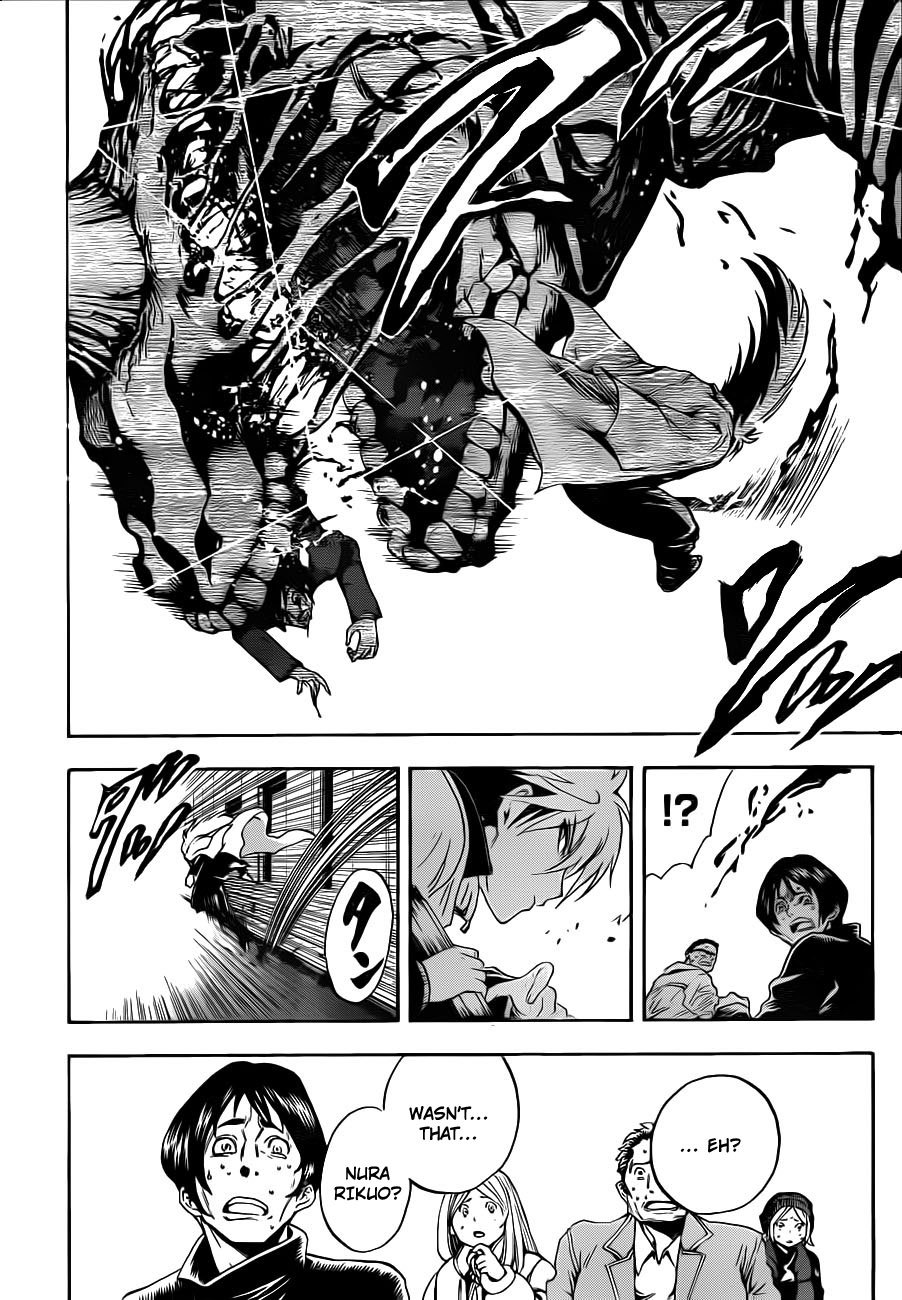Nurarihyon no Mago Chapter 164 page 4 - Chapter 164: The Pursuers are Pursued