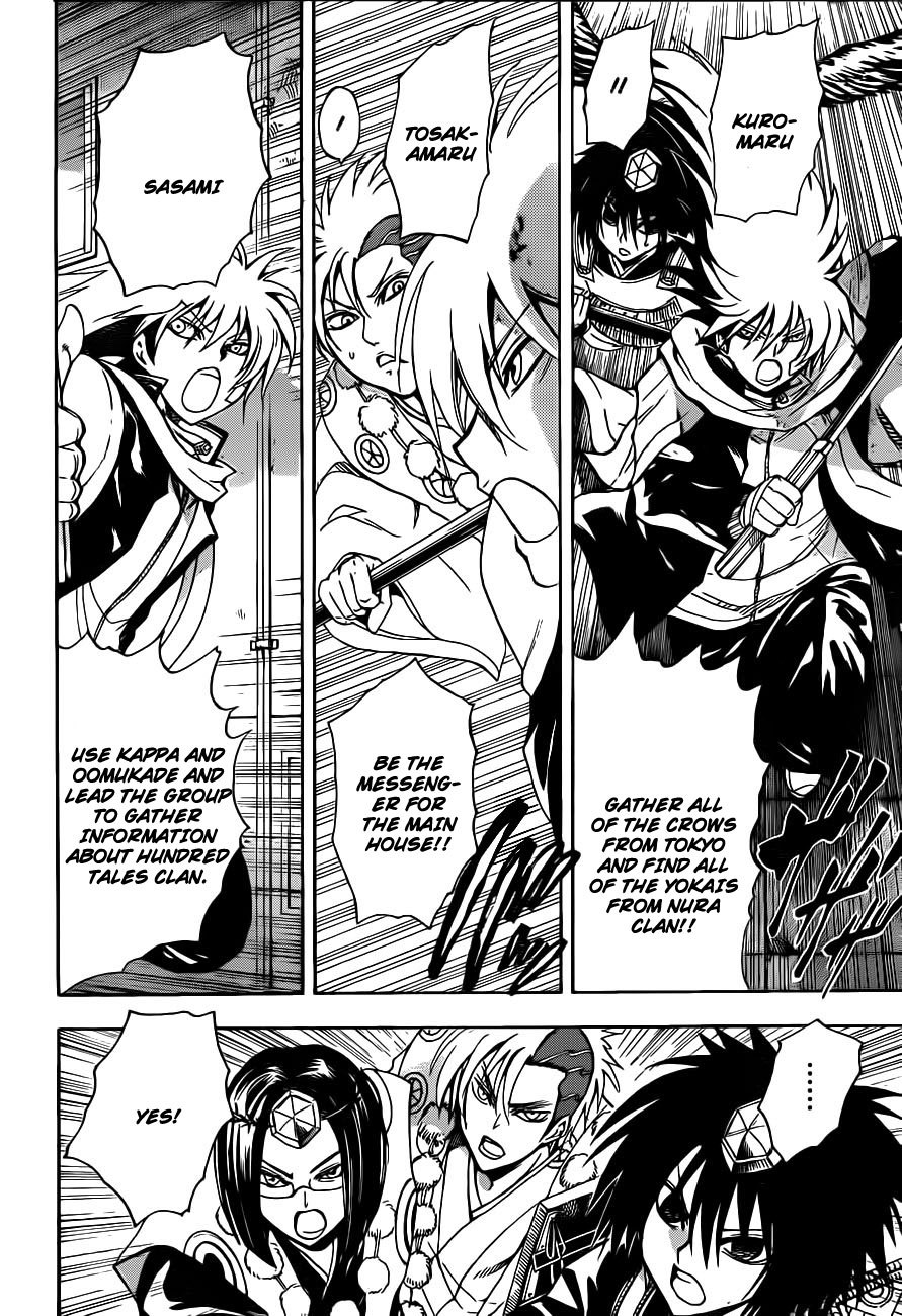 Nurarihyon no Mago Chapter 164 page 6 - Chapter 164: The Pursuers are Pursued