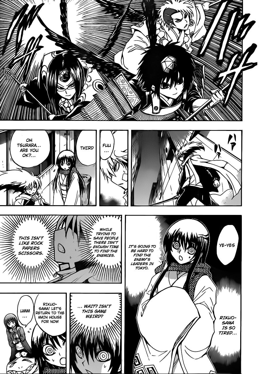 Nurarihyon no Mago Chapter 164 page 7 - Chapter 164: The Pursuers are Pursued