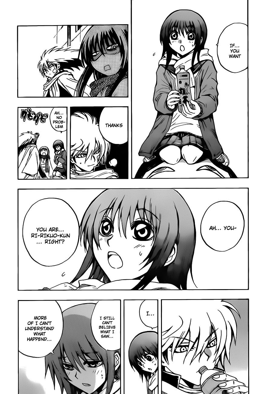 Nurarihyon no Mago Chapter 164 page 8 - Chapter 164: The Pursuers are Pursued