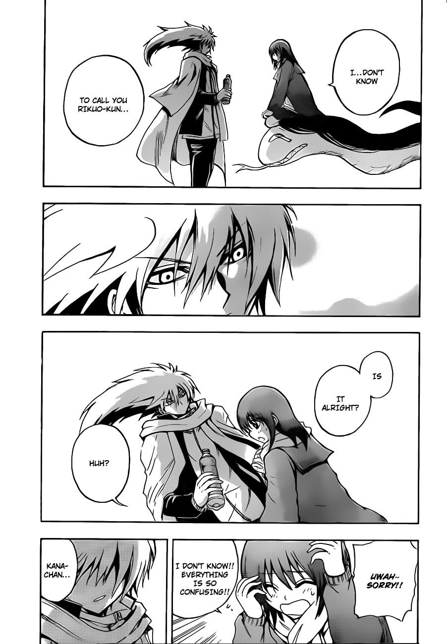 Nurarihyon no Mago Chapter 164 page 9 - Chapter 164: The Pursuers are Pursued