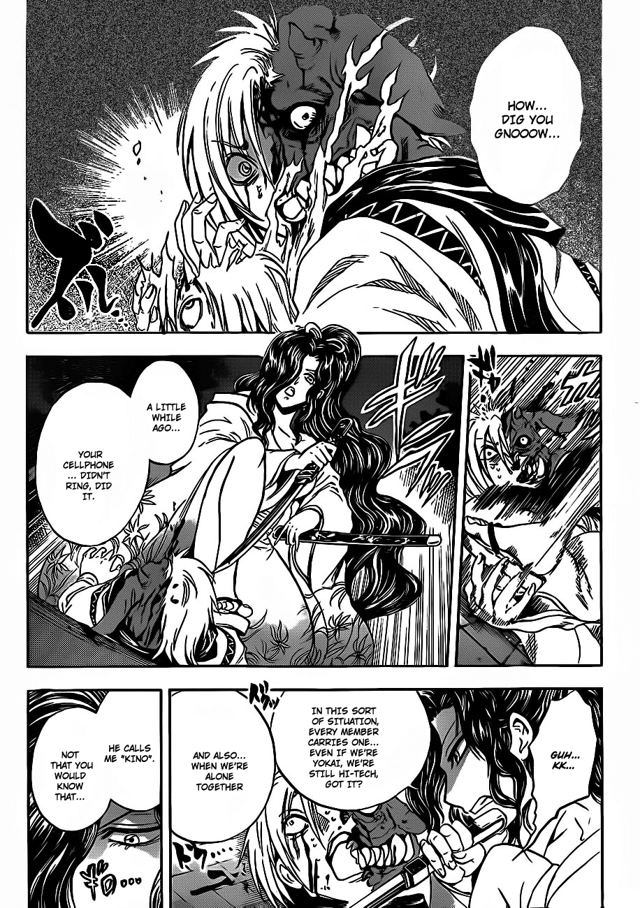 Nurarihyon no Mago Chapter 166 page 4 - Chapter 166: Tamasaburo