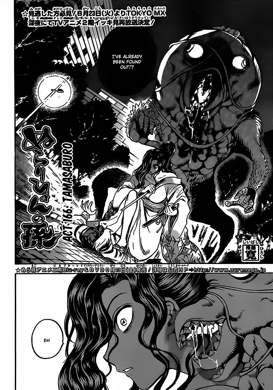 Nurarihyon no Mago Chapter 166 page 5 - Chapter 166: Tamasaburo