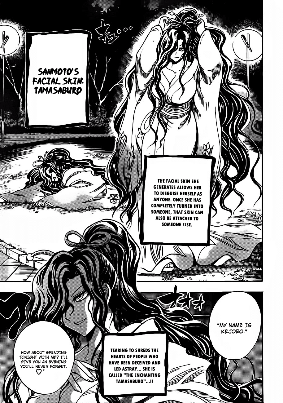 Nurarihyon no Mago Chapter 166 page 8 - Chapter 166: Tamasaburo
