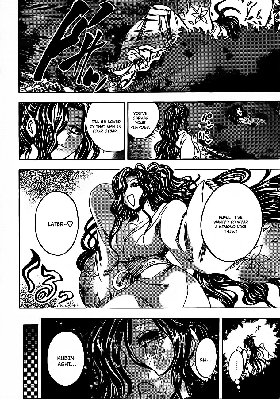 Nurarihyon no Mago Chapter 166 page 9 - Chapter 166: Tamasaburo