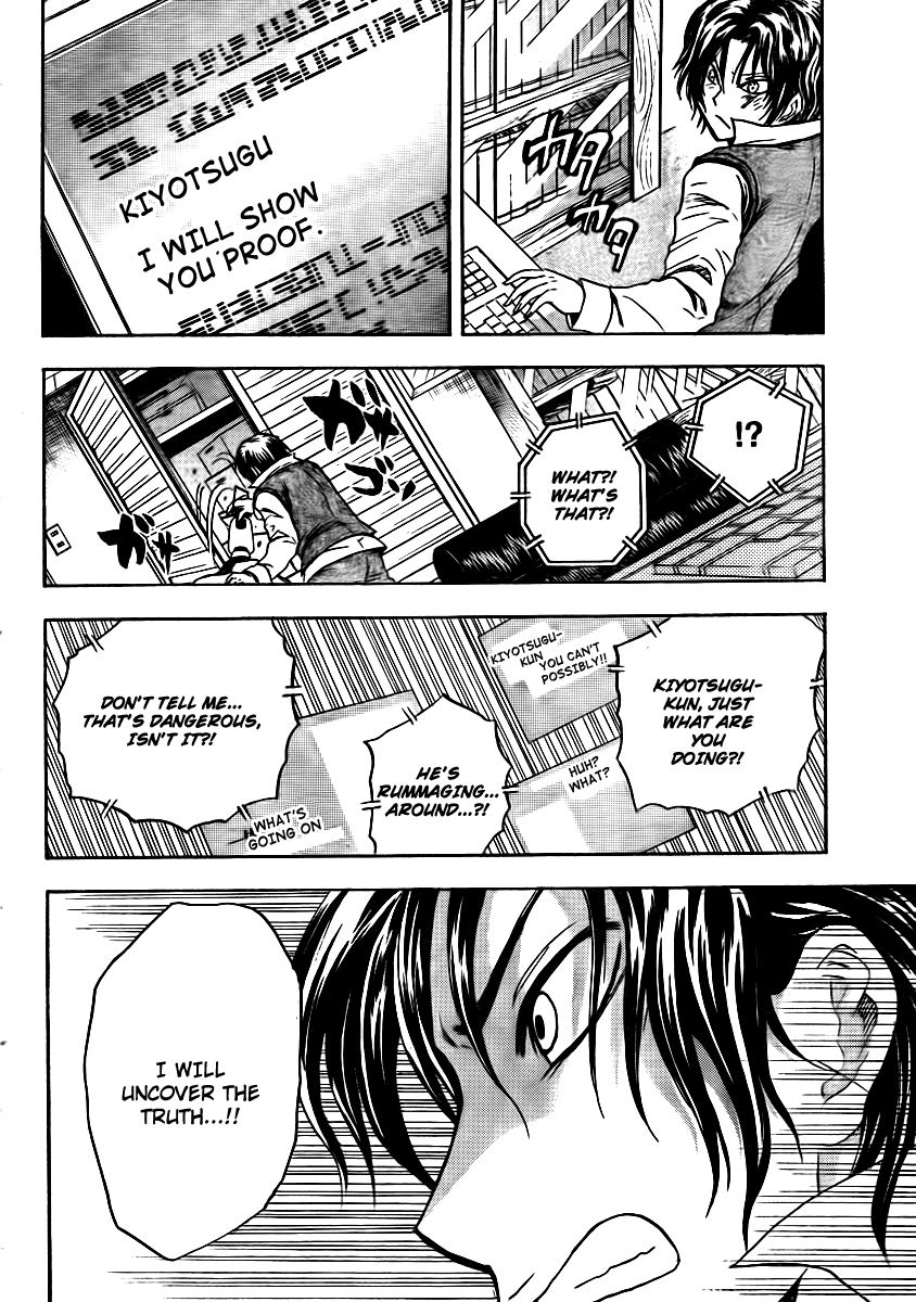 Nurarihyon no Mago Chapter 167 page 12 - Chapter 167: Kiyotsugu's Decision