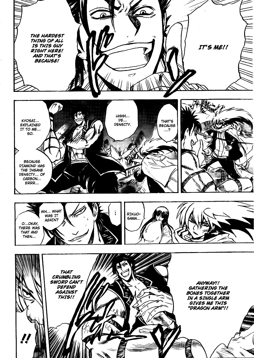 Nurarihyon no Mago Chapter 167 page 16 - Chapter 167: Kiyotsugu's Decision