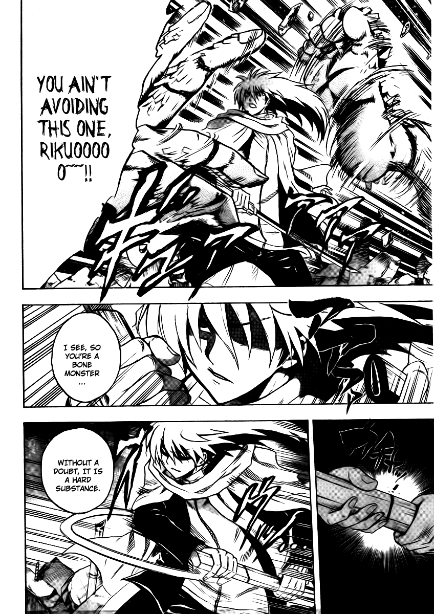 Nurarihyon no Mago Chapter 167 page 18 - Chapter 167: Kiyotsugu's Decision