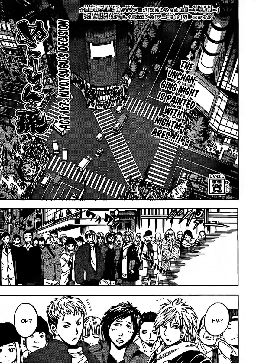 Nurarihyon no Mago Chapter 167 page 2 - Chapter 167: Kiyotsugu's Decision