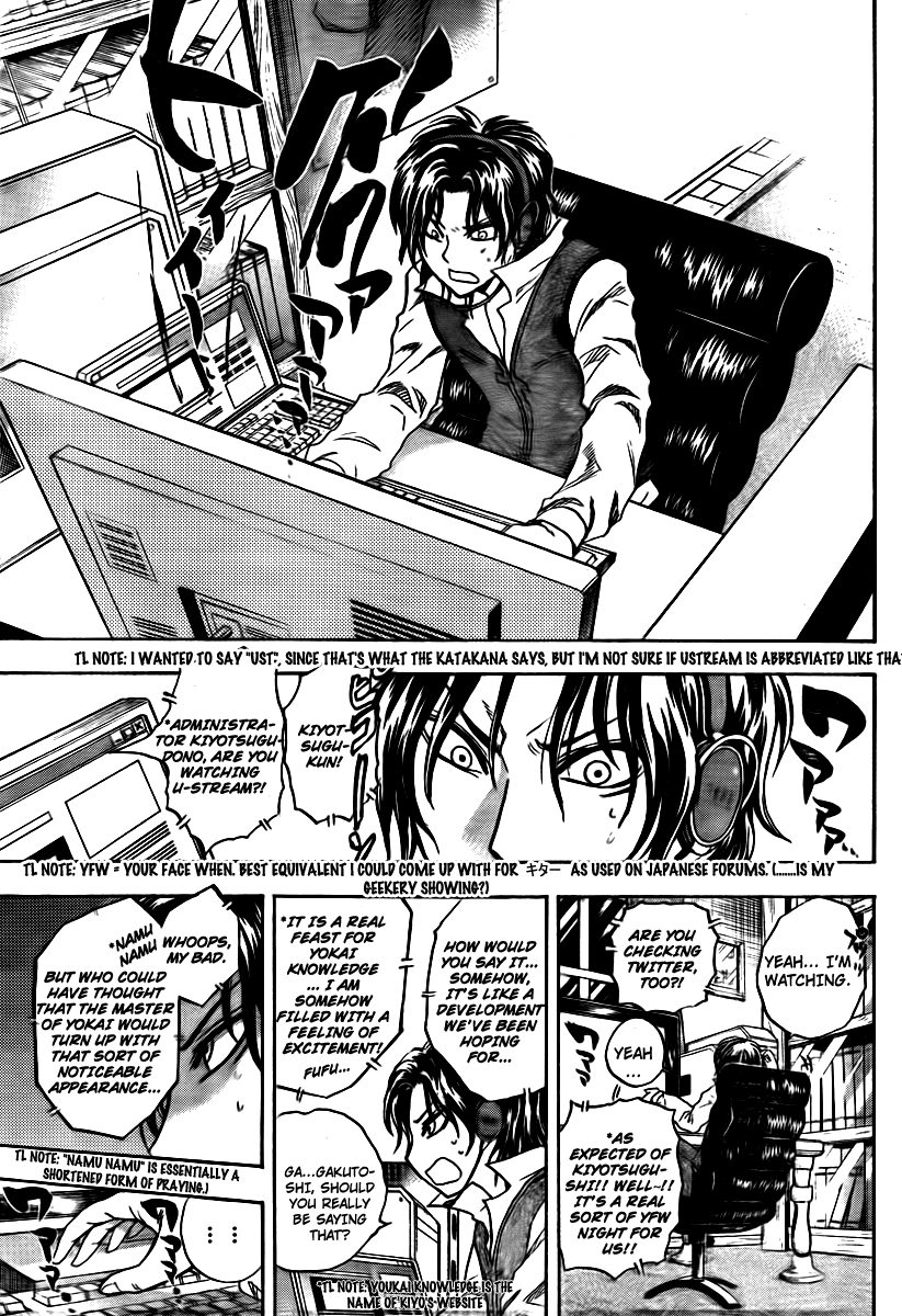 Nurarihyon no Mago Chapter 167 page 7 - Chapter 167: Kiyotsugu's Decision