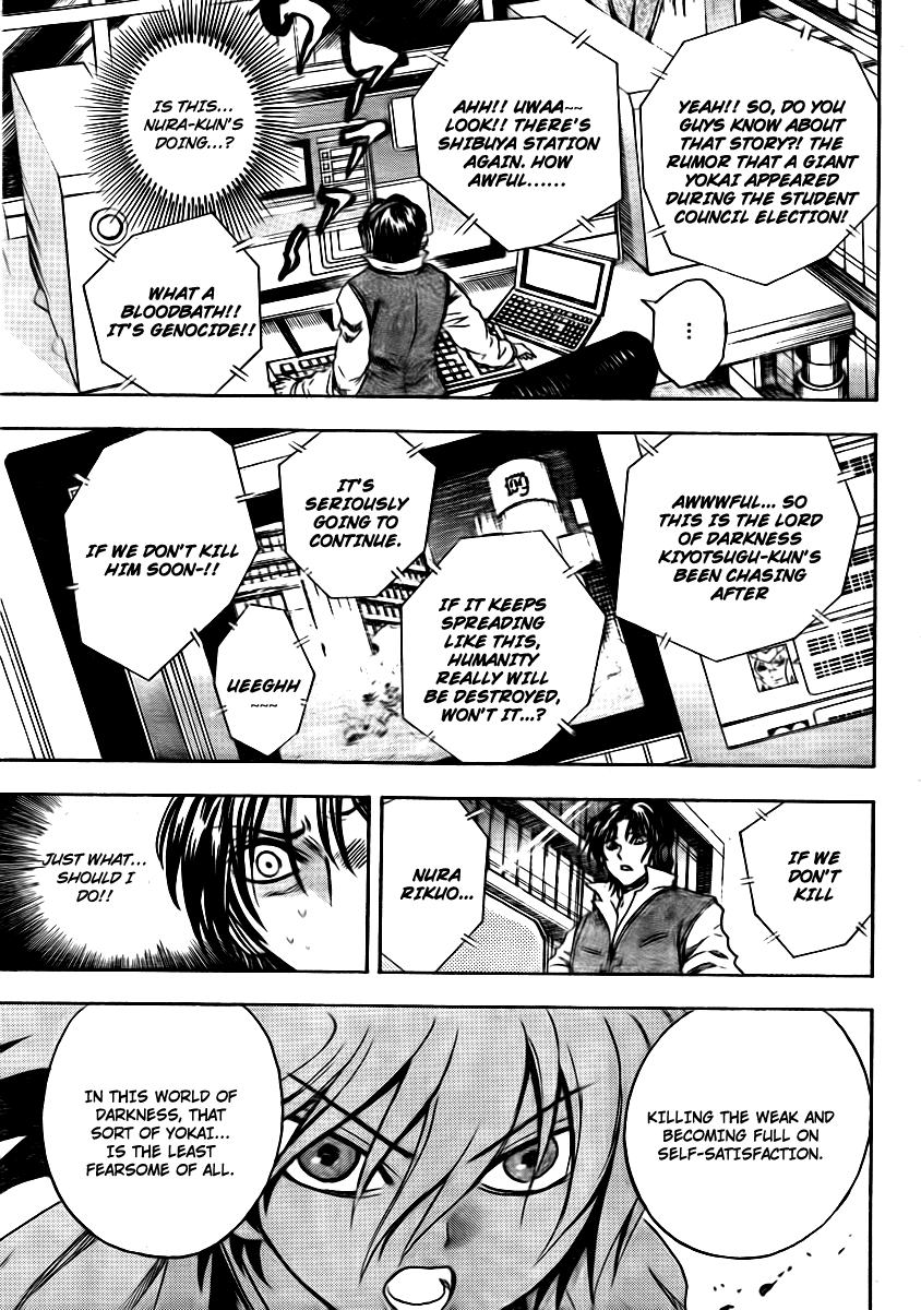 Nurarihyon no Mago Chapter 167 page 9 - Chapter 167: Kiyotsugu's Decision