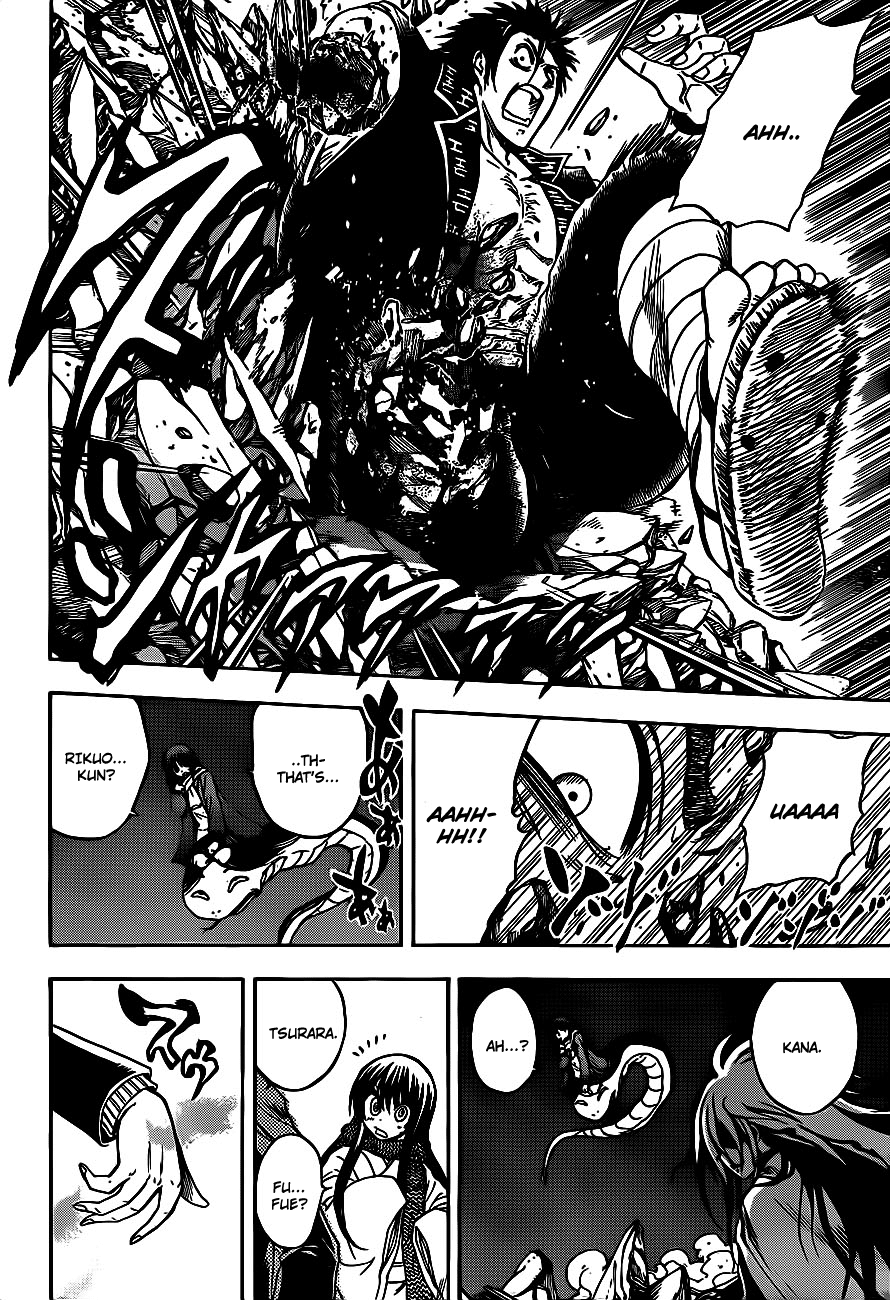 Nurarihyon no Mago Chapter 168 page 11 - Chapter 168: Rikuo, Transfigured