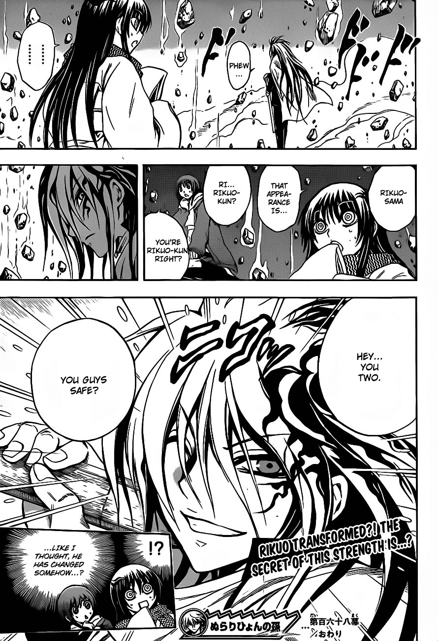 Nurarihyon no Mago Chapter 168 page 18 - Chapter 168: Rikuo, Transfigured