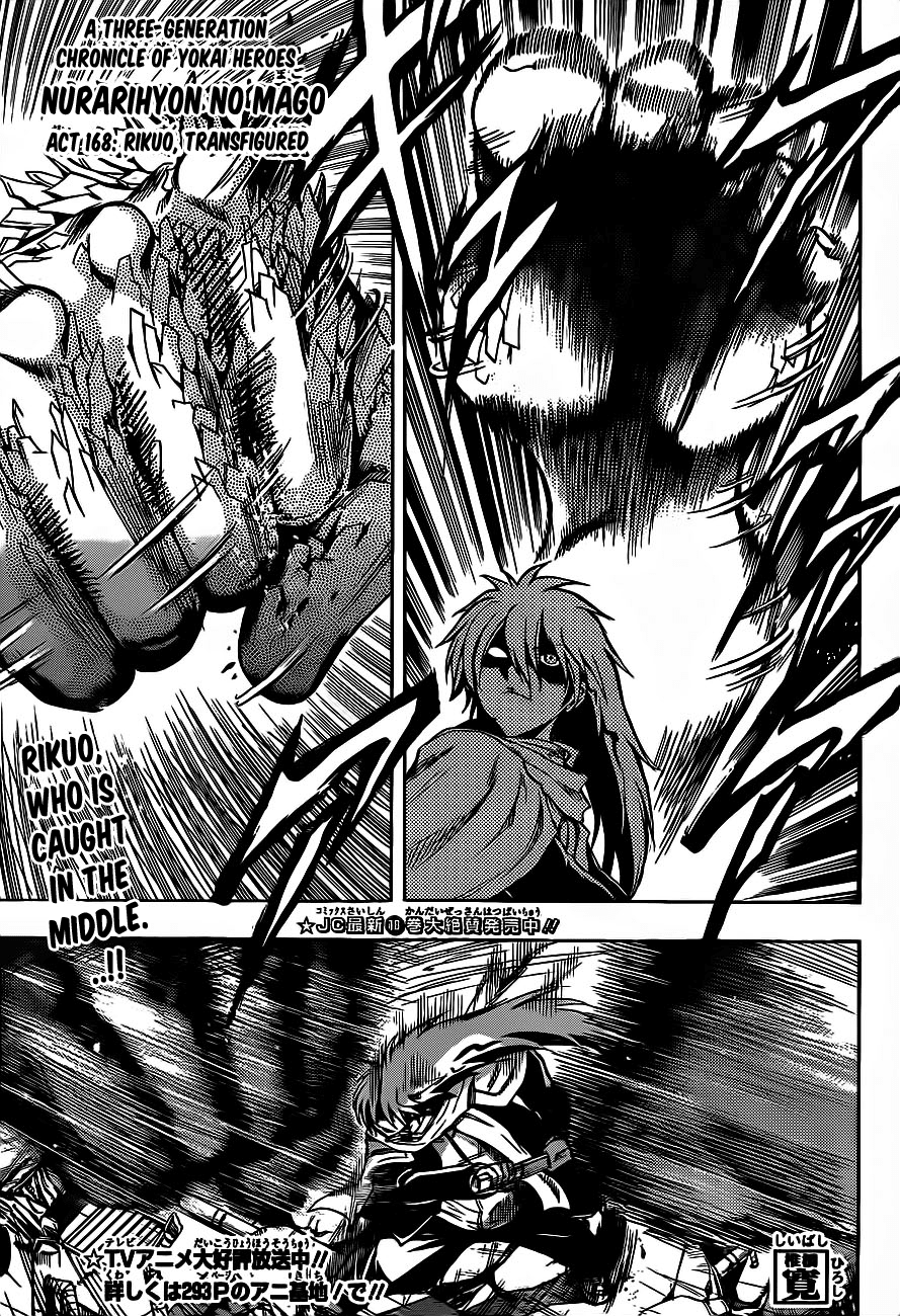 Nurarihyon no Mago Chapter 168 page 2 - Chapter 168: Rikuo, Transfigured