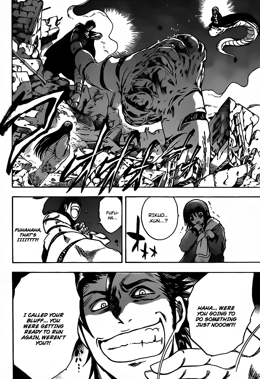 Nurarihyon no Mago Chapter 168 page 5 - Chapter 168: Rikuo, Transfigured