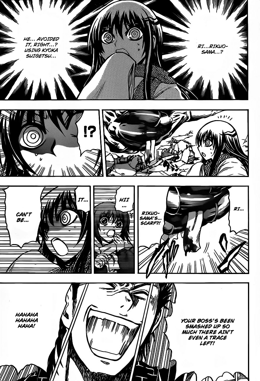 Nurarihyon no Mago Chapter 168 page 6 - Chapter 168: Rikuo, Transfigured