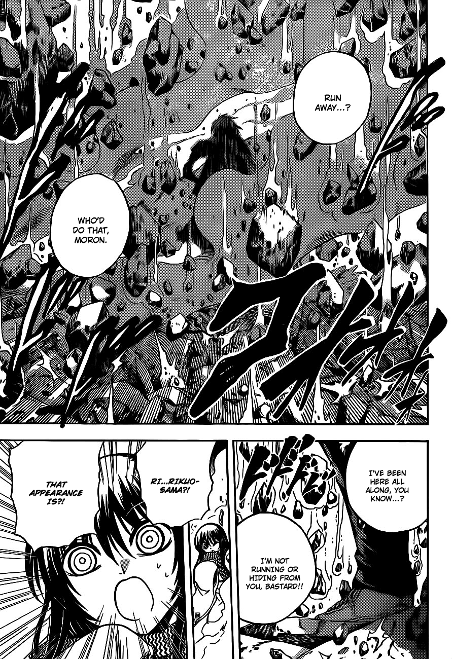 Nurarihyon no Mago Chapter 168 page 9 - Chapter 168: Rikuo, Transfigured